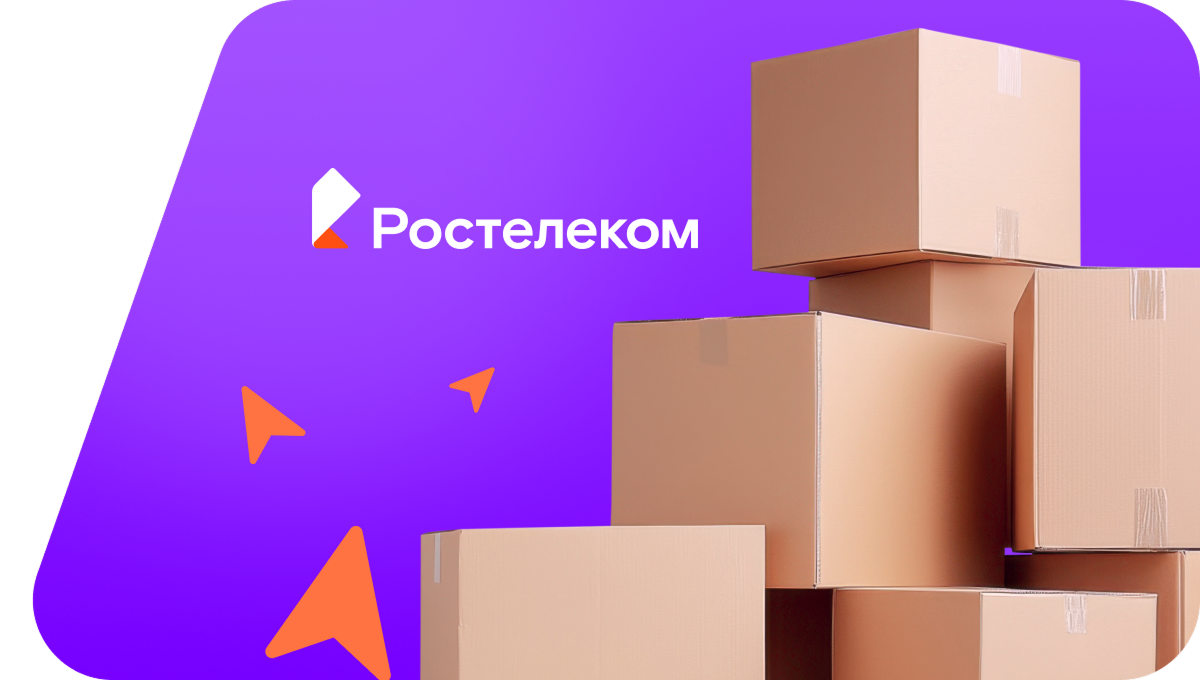 Переезд в новую квартирув&nbsp;село Ломы (Забайкальский край)